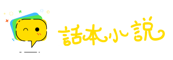 魏紫姚黄网